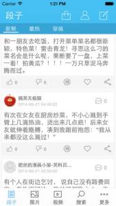 个性签名段子 每日qq个性签名段子，有关每日qq个性签名段子