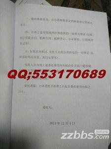 房屋买卖合同公证费用 房屋买卖公证费用都是多少？房屋买卖公证费用应该怎么计算？