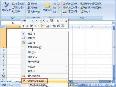 excel2007制作表头 excel2007制作多线表头的方法