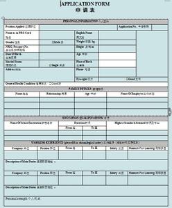 简易简历表格 英文简易简历表格