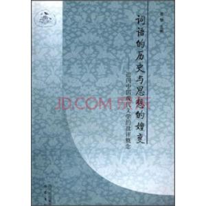 中国现代文学发展史 什么是中国现代文学 中国现代文学概念 中国现代文学发展历史