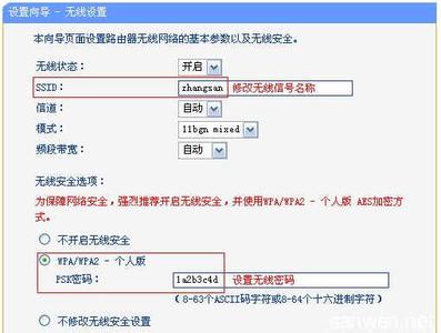 tl mr12u 联普TL-MR12U V2怎么设置共享宽带上网Router模式