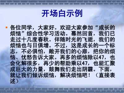 七年级下册英语作文 七年级下册关于成长的烦恼作文