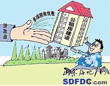 南京土地证办理材料 门头沟保障房如何办理土地证？需要什么材料