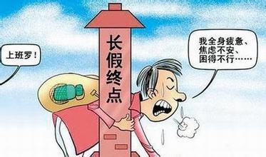 新年上班第一天讲话 新年第一天上班收心会上的讲话