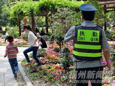 文明警示语 花圃文明警示语