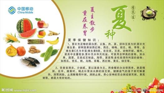 女性养生小常识 女性养生小常识,女性养生知识