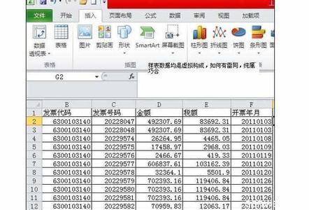 数据透视表 计算字段 Excel中数据透视表计算标准离差的操作方法