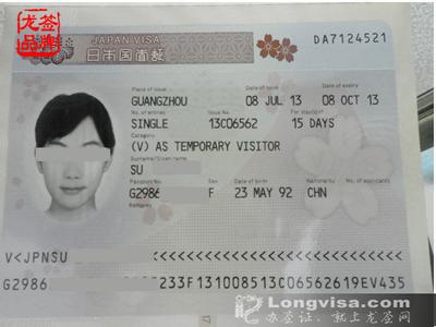 申根商务签证能否旅游 旅游签证能否在日本买房子?需要什么资格