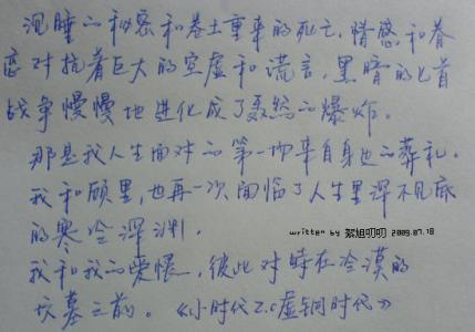 温柔伤感的网名男生 无论我有多要强多么的不温柔，伤感日志