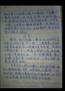 军训心得140字 军训心得150字