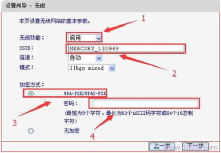 水星mw313r无线路由器 水星MW313R无线路由器上网怎么设置