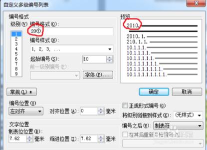 wps查找文字 wps文字怎样查找内容