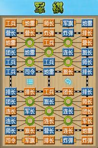 军棋玩法规则 军棋简单玩法