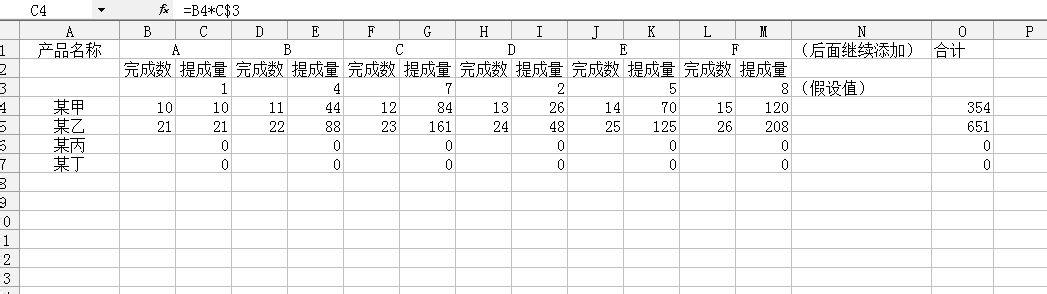 excel表格的制作方法 excel制作计数表的方法