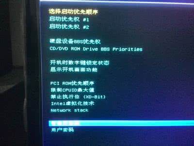 win7设置开机启动项 win7电脑怎么设置开机启动项