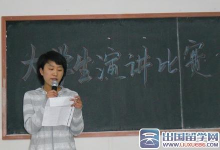 演讲比赛主持词 大学生演讲比赛主持词3篇