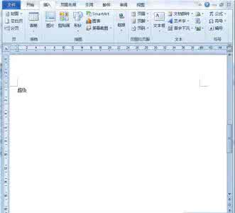 word2013显示书签 Word2013怎么显示书签