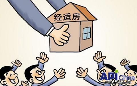 经济适用房买卖政策 清丰县经济适用房如何买卖？买卖政策有哪些