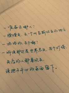 关于爱的经典语录 关于爱幸福情的经典句子_表示爱幸福情的经典语录