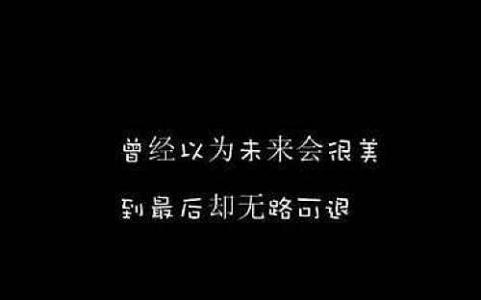 痛彻心扉的经典语录 痛彻心扉的伤感经典语录