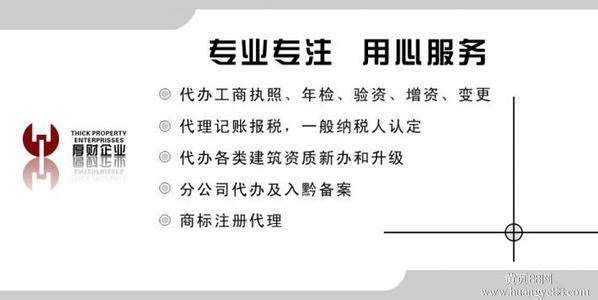 长沙外资公司注册 长沙外资公司注册代理