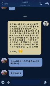 关心前女友的话 分手后关心前女友的话