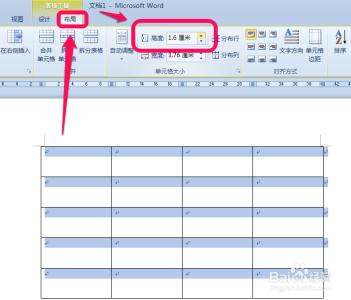 word2010绘制斜线表头 word2010怎么绘制表格表头