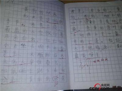 秋天的美景作文400字 美丽的秋天作文400字_秋天美景的作文