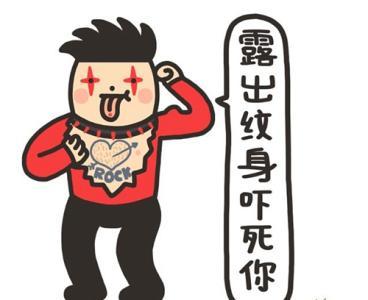 股市幽默段子 关于股市的幽默段子，关于股市的幽默段子大全