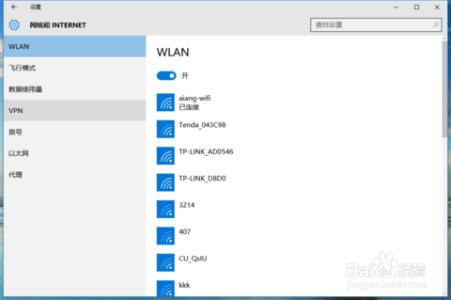 win10怎么设置防火墙 怎么设置win10中的防火墙