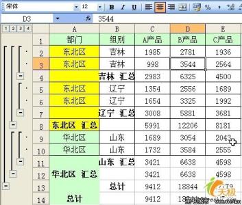 excel2003多条件求和 excel2003多条件求和的方法