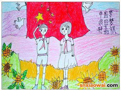 中国梦我的梦 中国梦，我的梦--假如我是老师