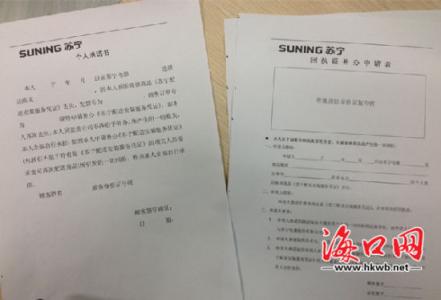 个人服务承诺书 便民服务个人承诺书3篇