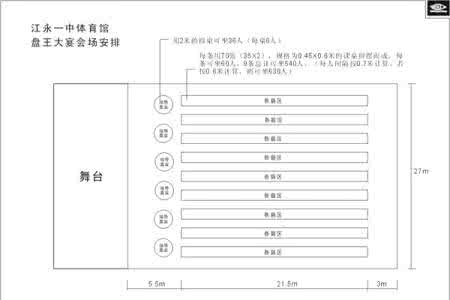 长沙灯光音响舞台租赁 舞台音响灯光租赁合同_舞台音响灯光租赁合同范本