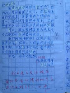 给远方朋友一封信550字 给远方小朋友的一封信600字