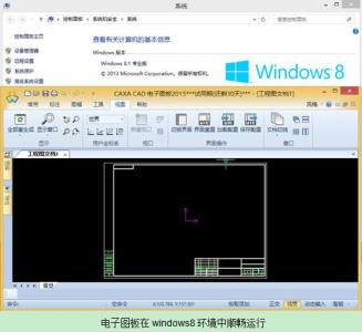 cad2006在win7系统 win7系统安装2006cad的教程