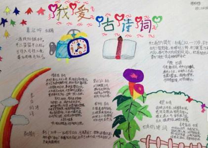描写泰山的古诗 描写泰山的古诗推荐