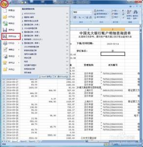 怎么保护wifi密码 wifi怎么设置密码保护