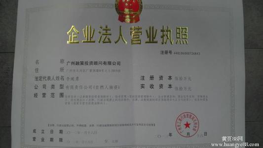 公司名下房产抵押手续 广州名下有担保办抵押贷款要什么材料？要哪些手续