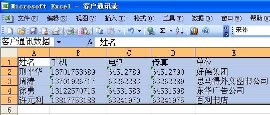 excel数据导入cad绘图 如何将EXCEL数据导入CAD