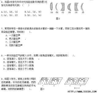 高一政治生活期中试题 高一政治必修3期中考试试题卷