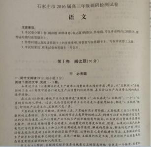 高三语文默写练习题及答案