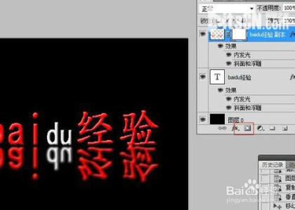 photoshop 文字倒影 文字倒影怎么用photoshop做