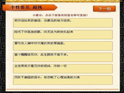 qq个性签名伤感超拽 唯美超拽qq个性签名