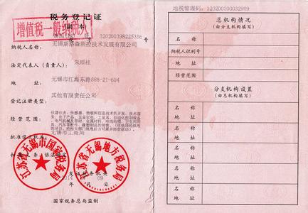 房屋租赁缴纳什么税 一般纳税人房屋租赁需要缴纳哪些税务