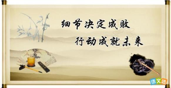 古代励志名言名句大全 中国古代励志名句大全