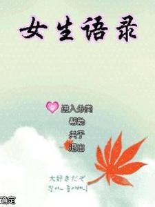 2017年励志语录精选 微商女人励志语录精选