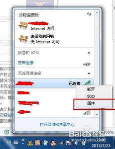 查看路由器wifi密码 路由器wifi密码如何查看