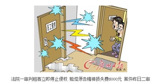 临街房子如何隔音 临街租房如何隔音 普通报纸作用大